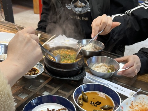 온달처가집 이미지