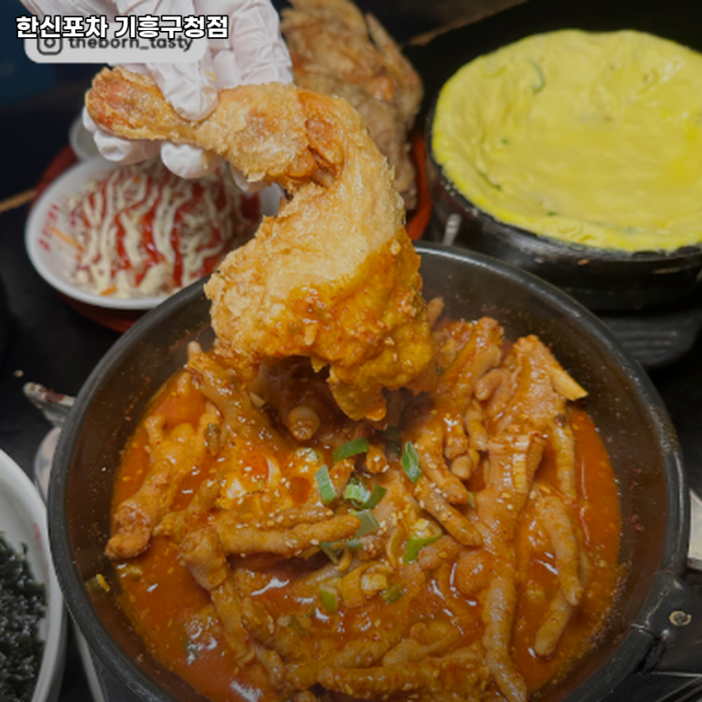한신포차기흥구청점 이미지