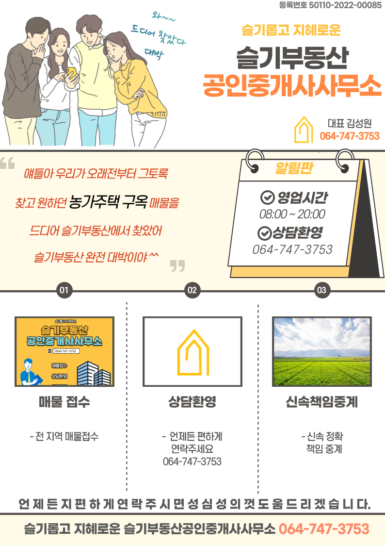 핀건축사사무소 이미지