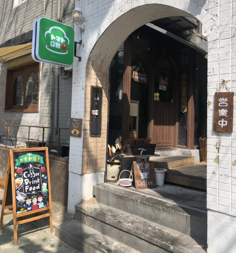 밀로밀MILOMIL 이미지