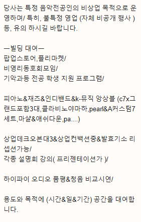 미술관음악홀 이미지