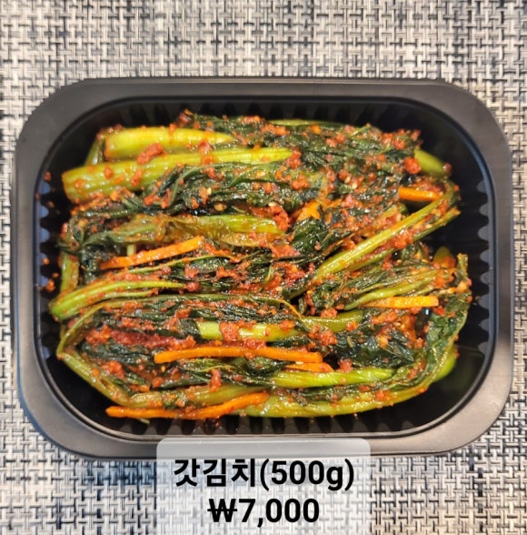 고셰프의찬 이미지