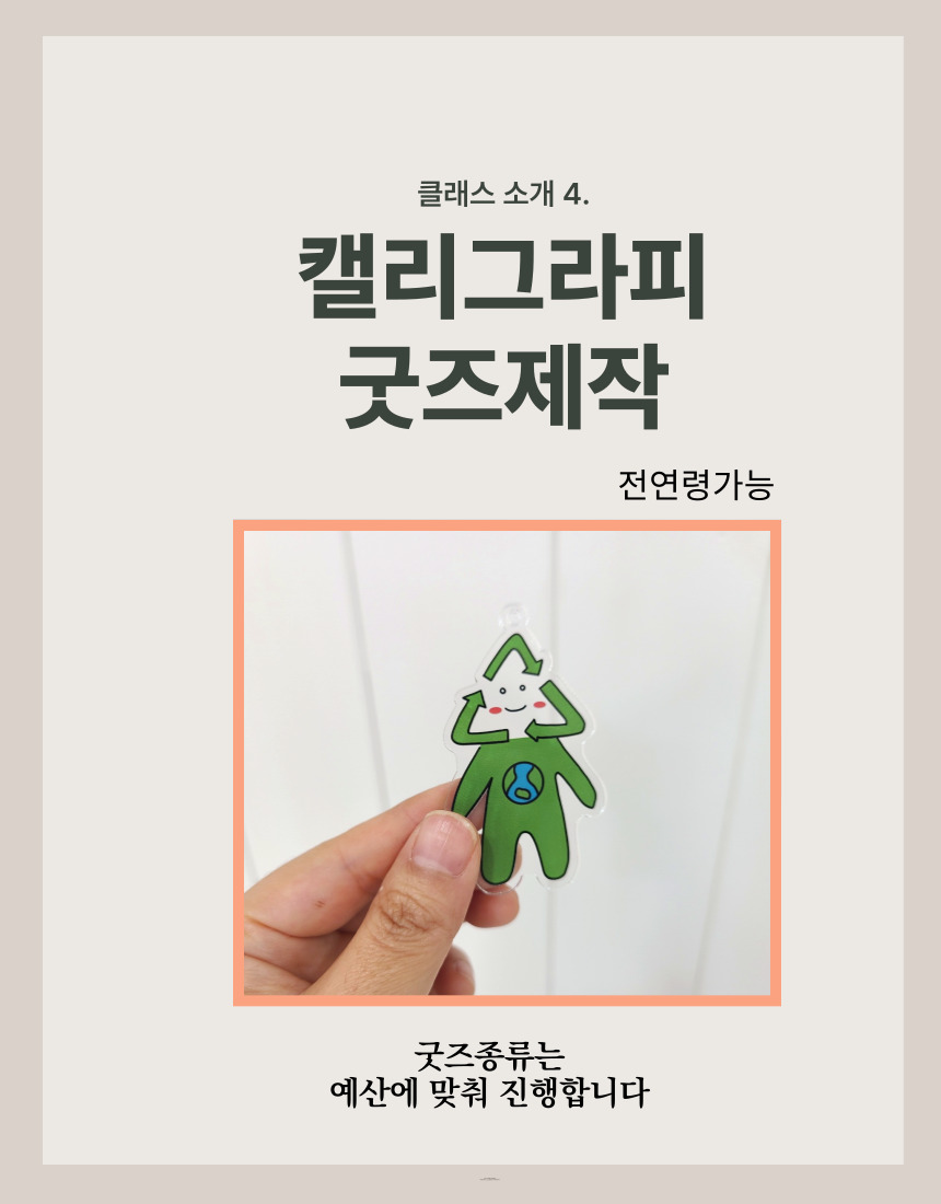 시우그리다 이미지
