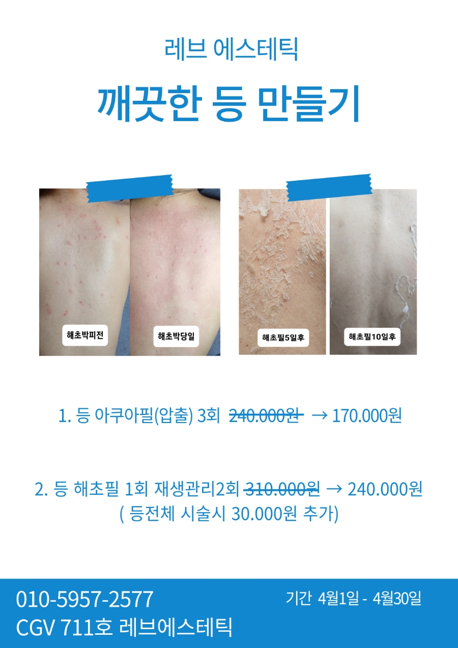 명지해초 이미지