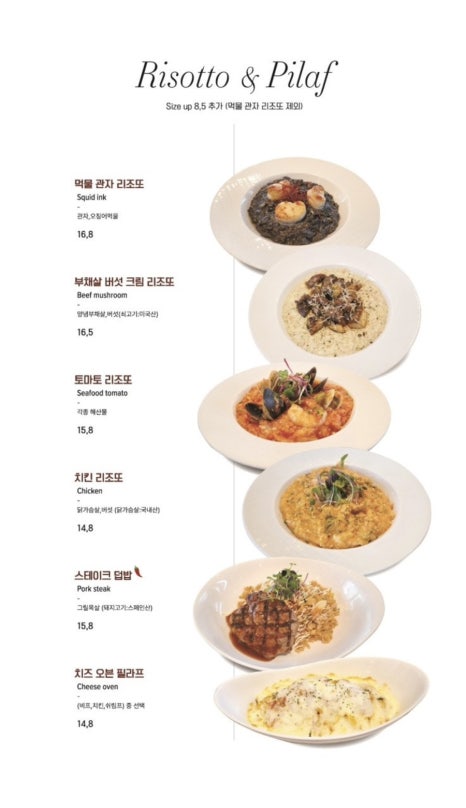 제임스키친 이미지