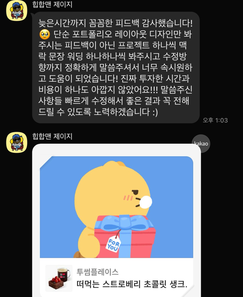 라인컨설팅 이미지