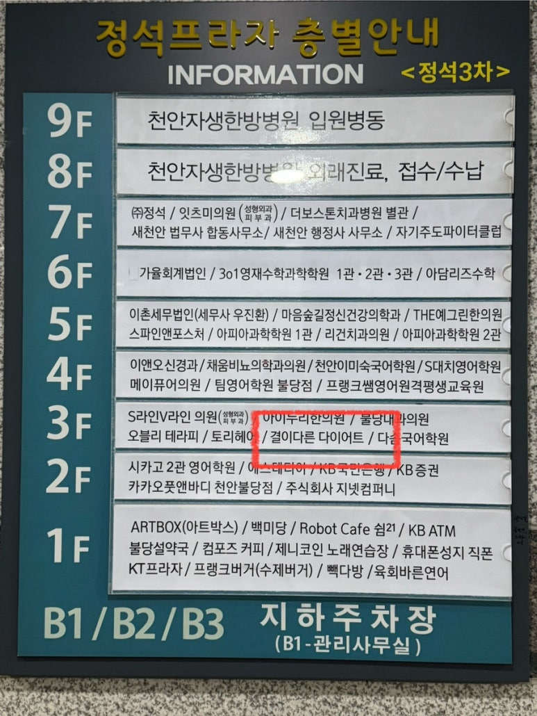 결이다른 이미지