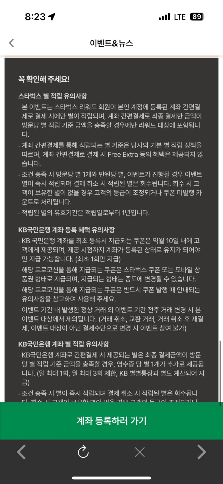 별별커피 이미지