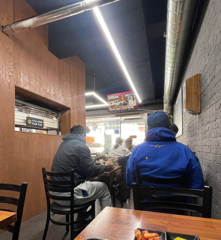신의한국수강남 이미지