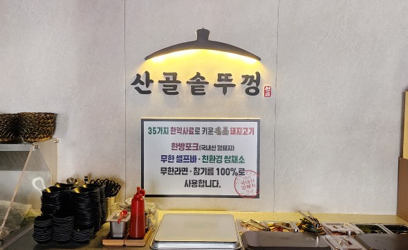 싸인플러스 이미지