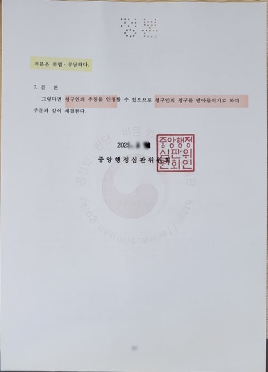 한빛행정사사무소 이미지