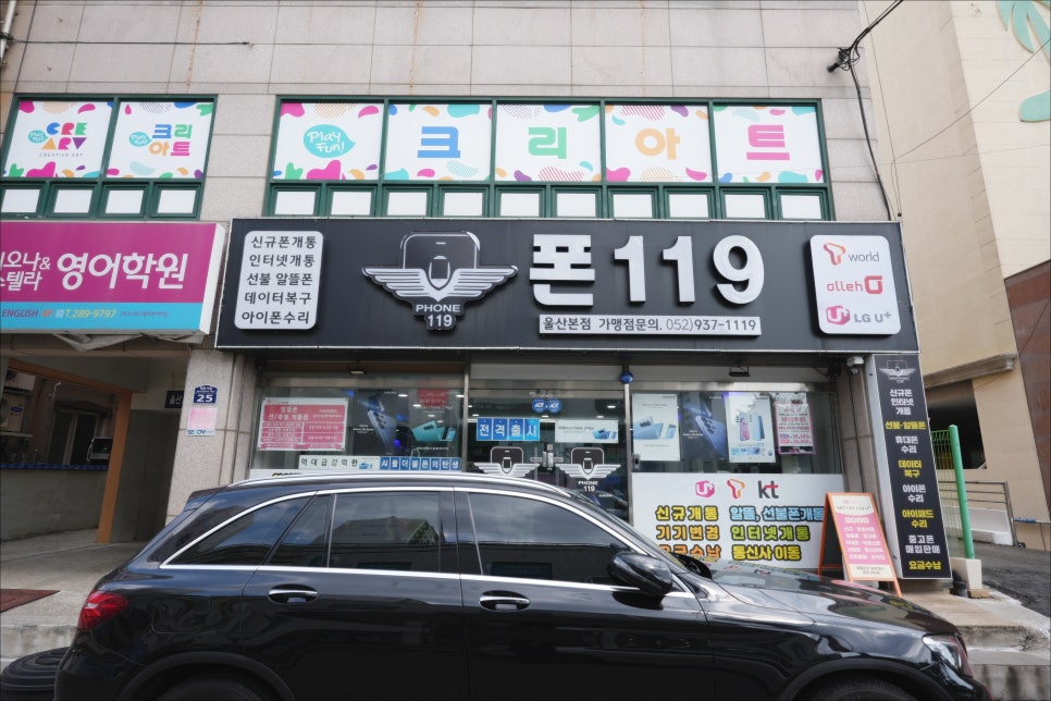 폰119 이미지