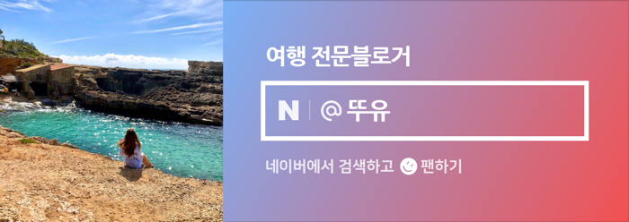 레스토랑모이 이미지