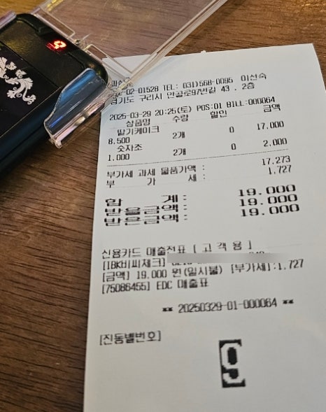 과실원 이미지