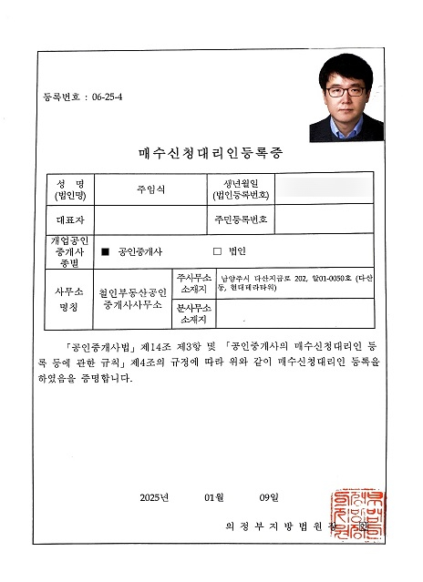 왕통신 이미지