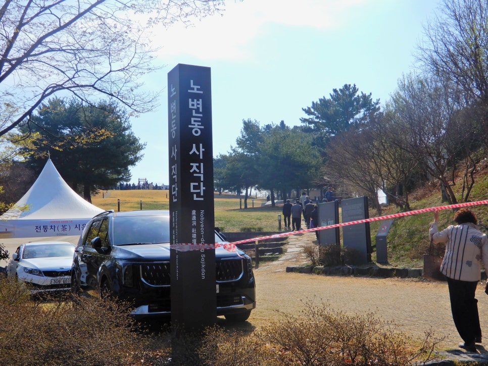 대구광역시수성문화원 이미지