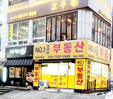 소유템 이미지