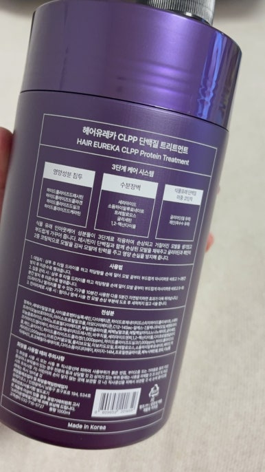 유레카헤어 이미지