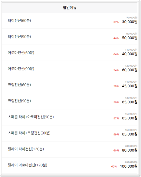 비비바디밸런스 이미지