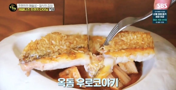 우로코 이미지