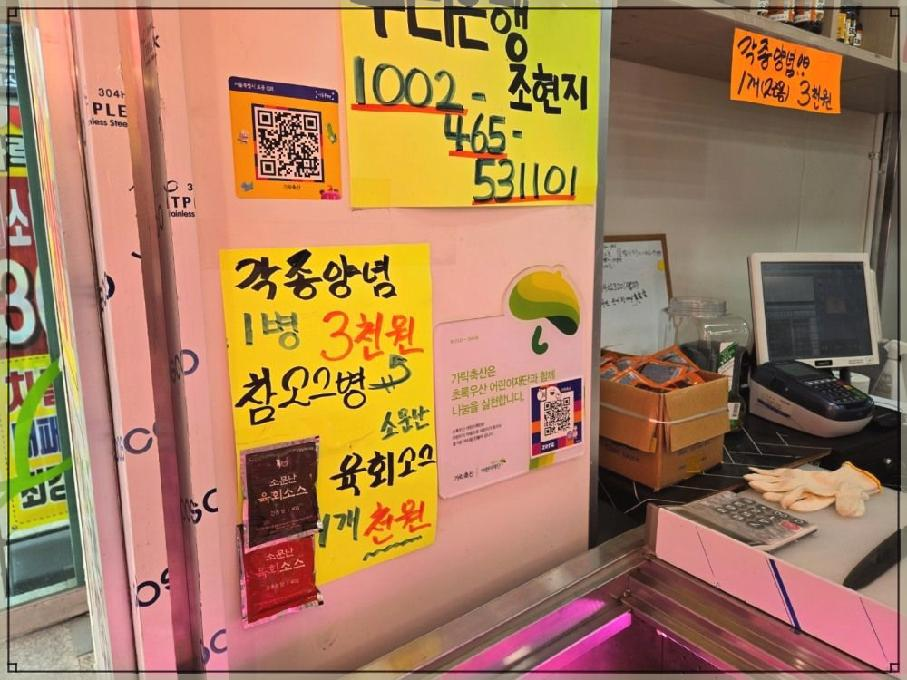 가락축산 이미지