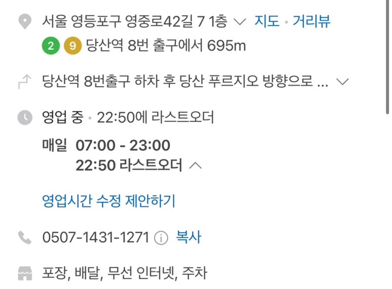예티커피 이미지