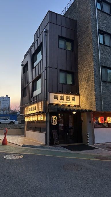 천지정육점 이미지
