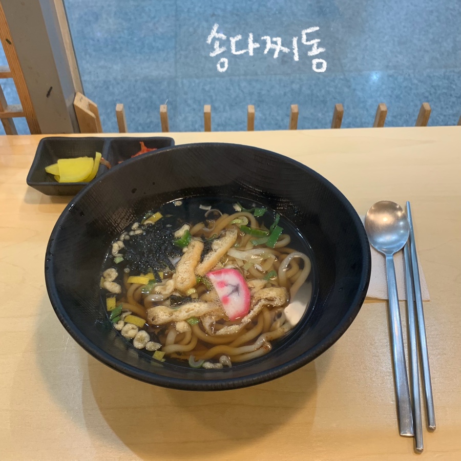 송다찌동 이미지