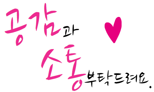 냉삼촌 이미지