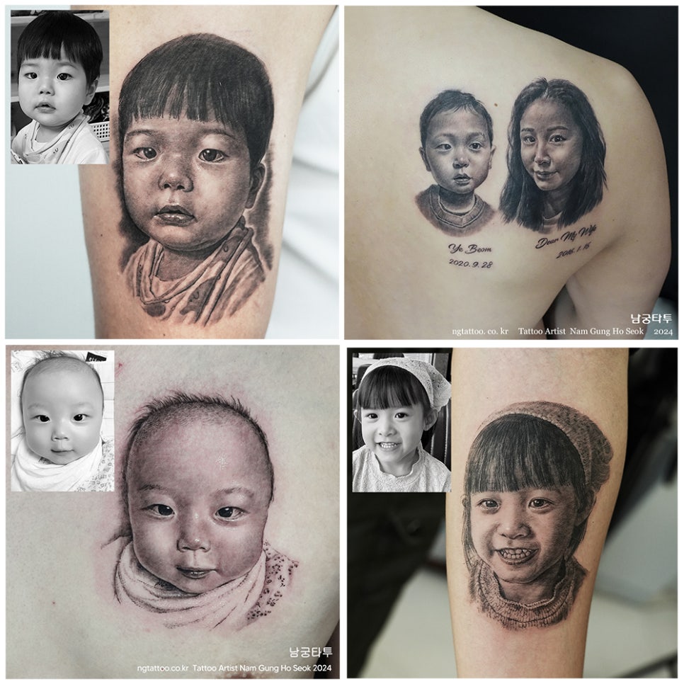 남궁타투 이미지