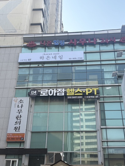 하은네일 이미지