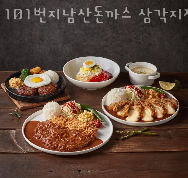 삼각지돈까스 이미지