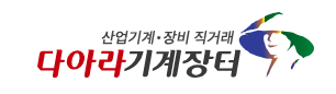 21세기산기(주) 이미지