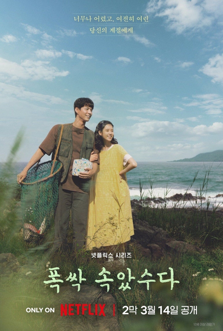 또오고 이미지