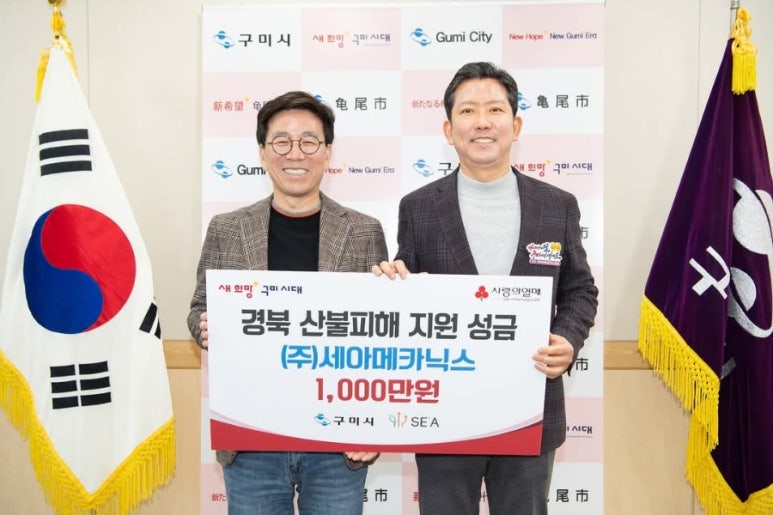 (주)푸른환경산업 이미지