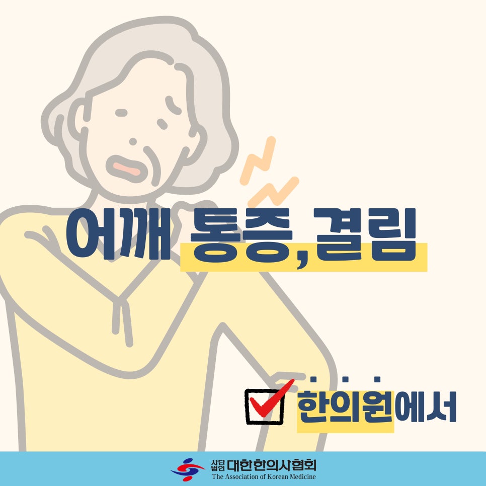 춘의청한의원 이미지