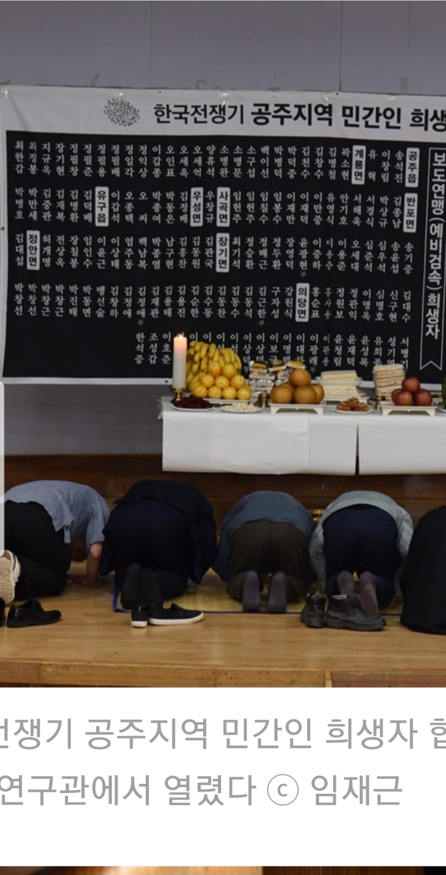 정일각 이미지