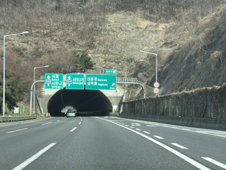 (주)산간고 이미지