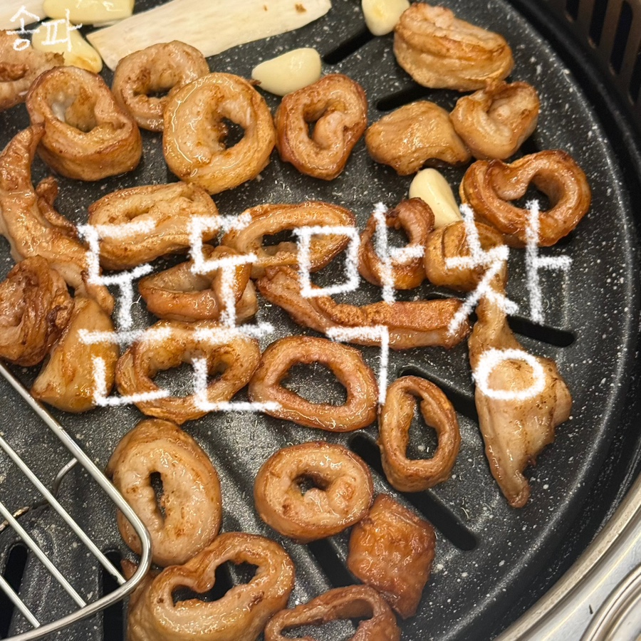돈돈막창 이미지