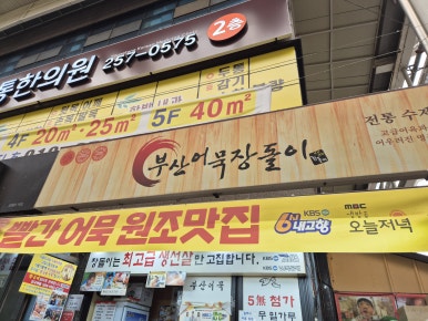 서문칼국수 이미지