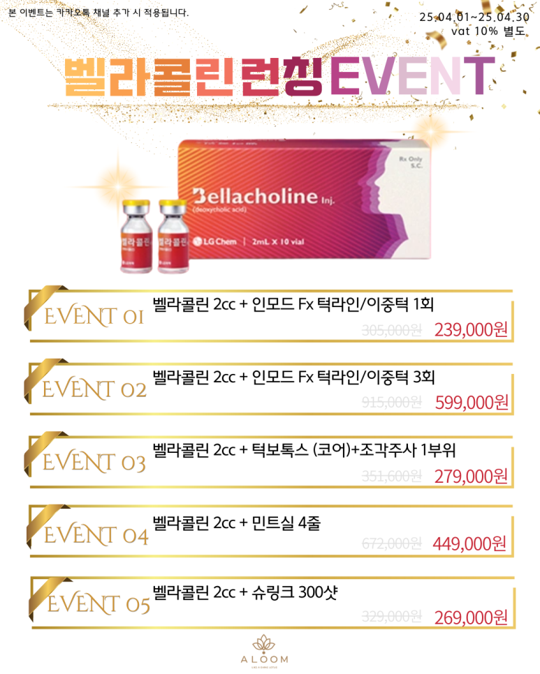 아룸의원 이미지
