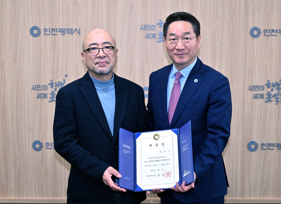 건축사사무소정주건축 이미지