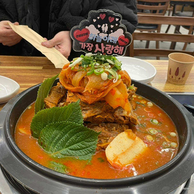 인생감자탕평택고덕점 이미지