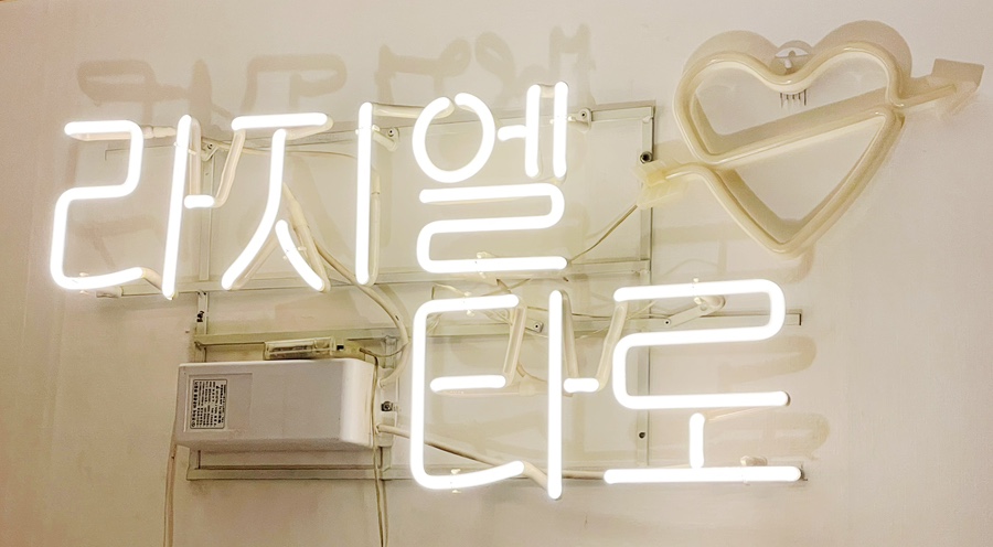 아로담 이미지