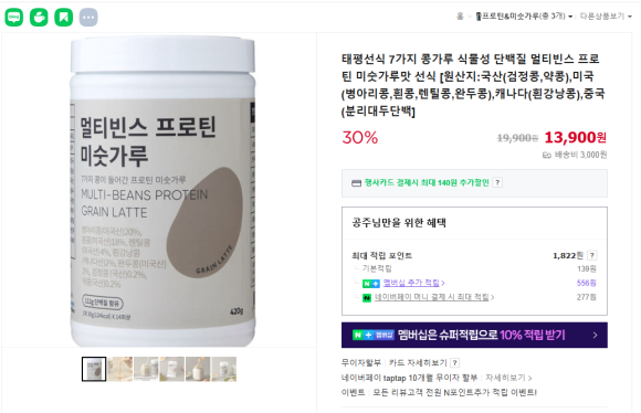 태평선식 이미지