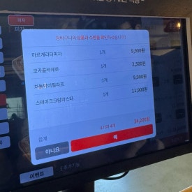 코지하우스부산시민공원점 이미지