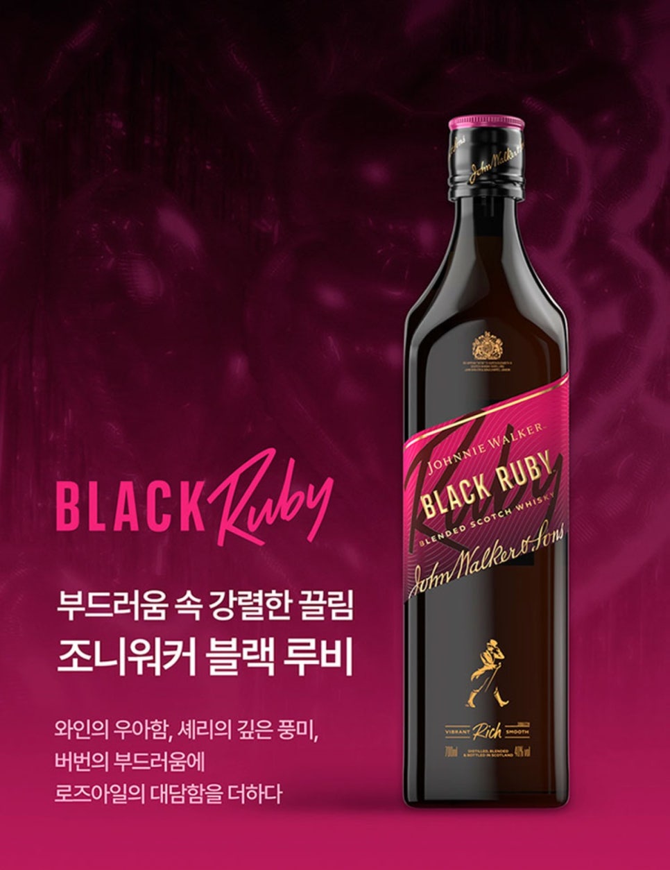 블랙루비 이미지