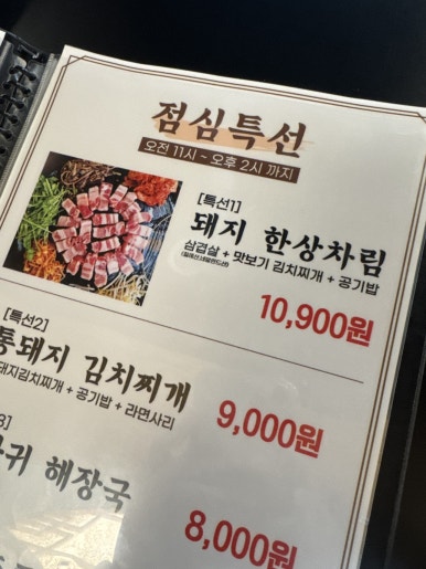 구월부뚜막 이미지