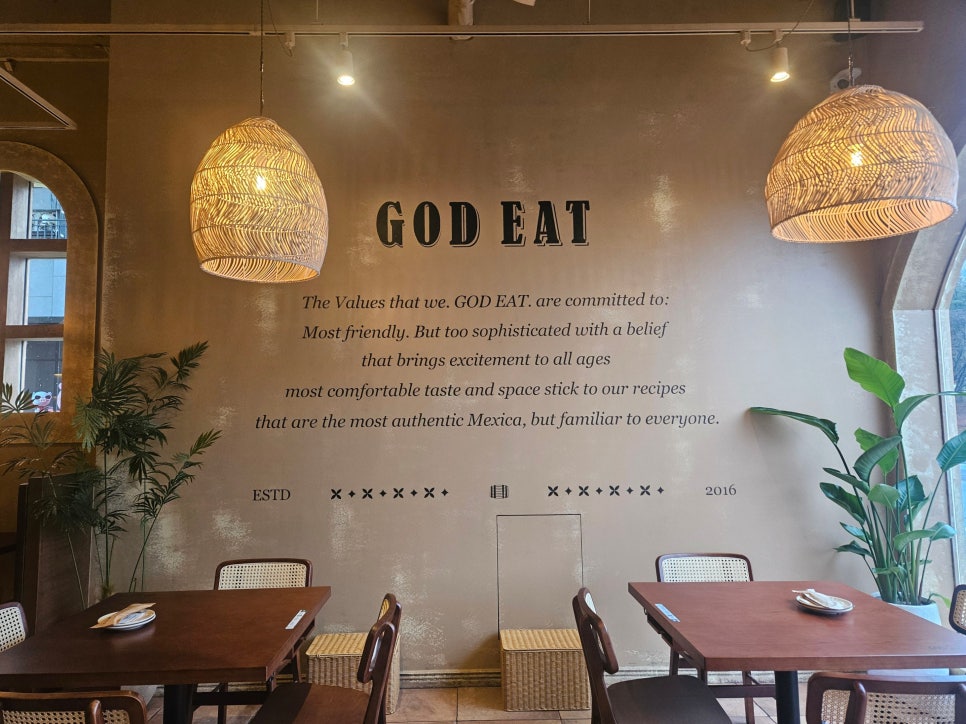 갓잇 평택소사벌점(GOD EAT) 이미지