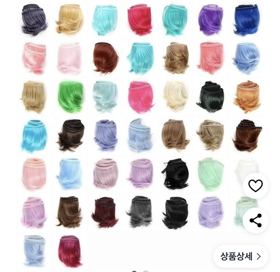 더기쁨가발 이미지